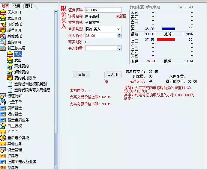 聚财PC限价.jpg
